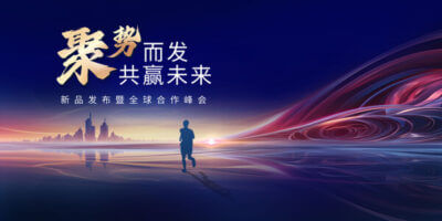 WE系列宽幅型--WEH/WEW