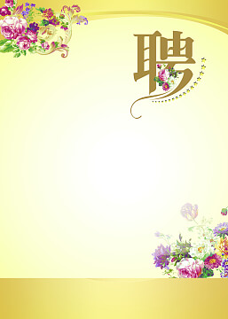 PGH系列定位型--PGHH/PGHW